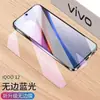 Adecuado para Iqoo12 Película Templada Cobertura de Pantalla Completa Anti-Azul V2307A Película para Teléfono Móvil Película Protectora de Vidrio Anti-Caídas de Alta Definición