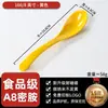 Cuchara de melamina A8, cuchara para sopa resistente a altas temperaturas, cuchara de plástico imitación porcelana para sopa picante, cuchara especial para restaurantes de comida rápida, uso comercial