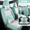 Adecuado para Qashqai de cinco asientos SUV de cuero completo cojín especial para asiento de coche cuatro estaciones todo rodeado por un coche una versión funda de asiento