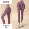 Conjunto de Dos Piezas de Yoga para Mujer, Chaqueta Bloque de Color Ceñida a la Cintura, Pantalones Falda Falsos de Dos Piezas de Cintura Alta, Conjunto de Entrenamiento para Correr de Secado Rápido con Sensación de Piel Desnuda