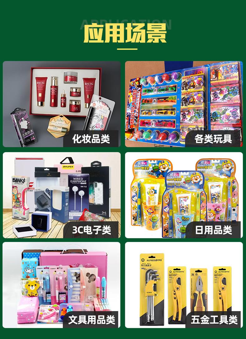 8玩具吸塑内托包装定制.jpg