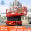 Plataforma elevatória móvel Plataforma elevatória tesoura eletro-hidráulica Caminhão elevatório para trabalho em altura