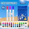 Marcador acrílico terno 24/36 Cor estudante diy pintura arte à prova d'água pintado marcador acrílico à base de água