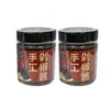 Salsa de Chile Picante con Pimientos Verdes y Rojos Picados, una Especialidad de Long'An, Guangxi, para Mezclar con Arroz y Fideos, Entrega Directa de Fábrica, Picante