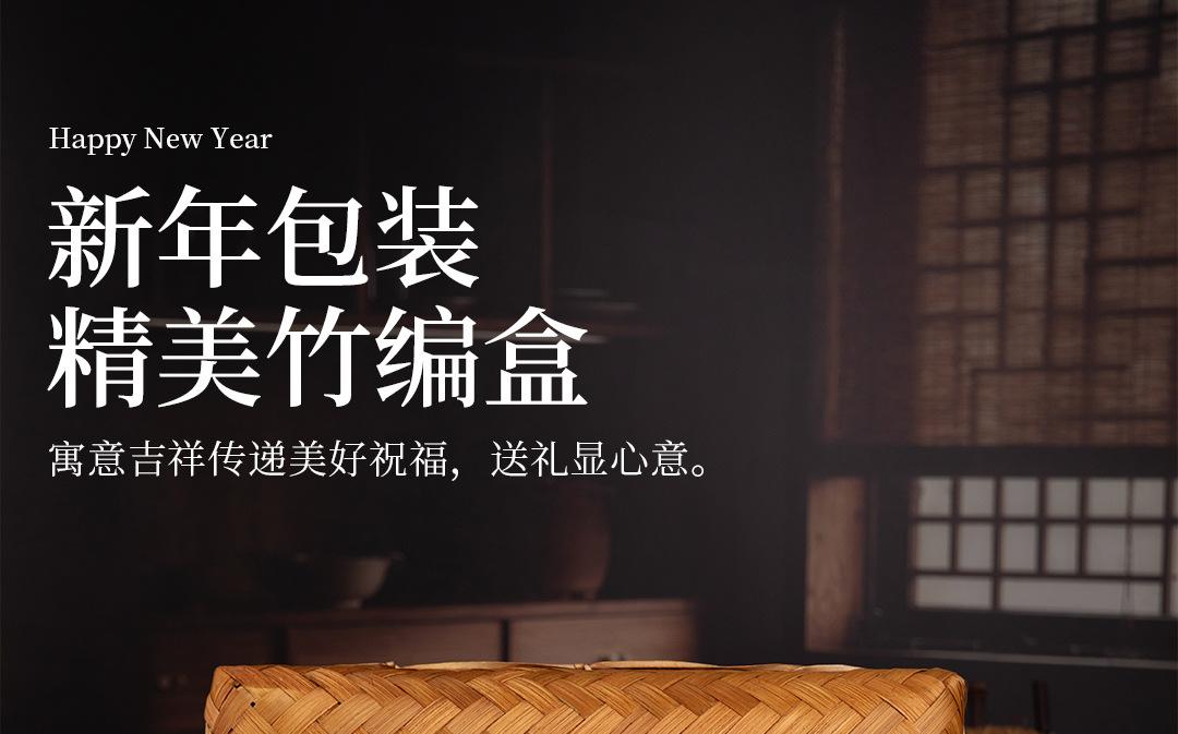 老家的味道-竹编_01