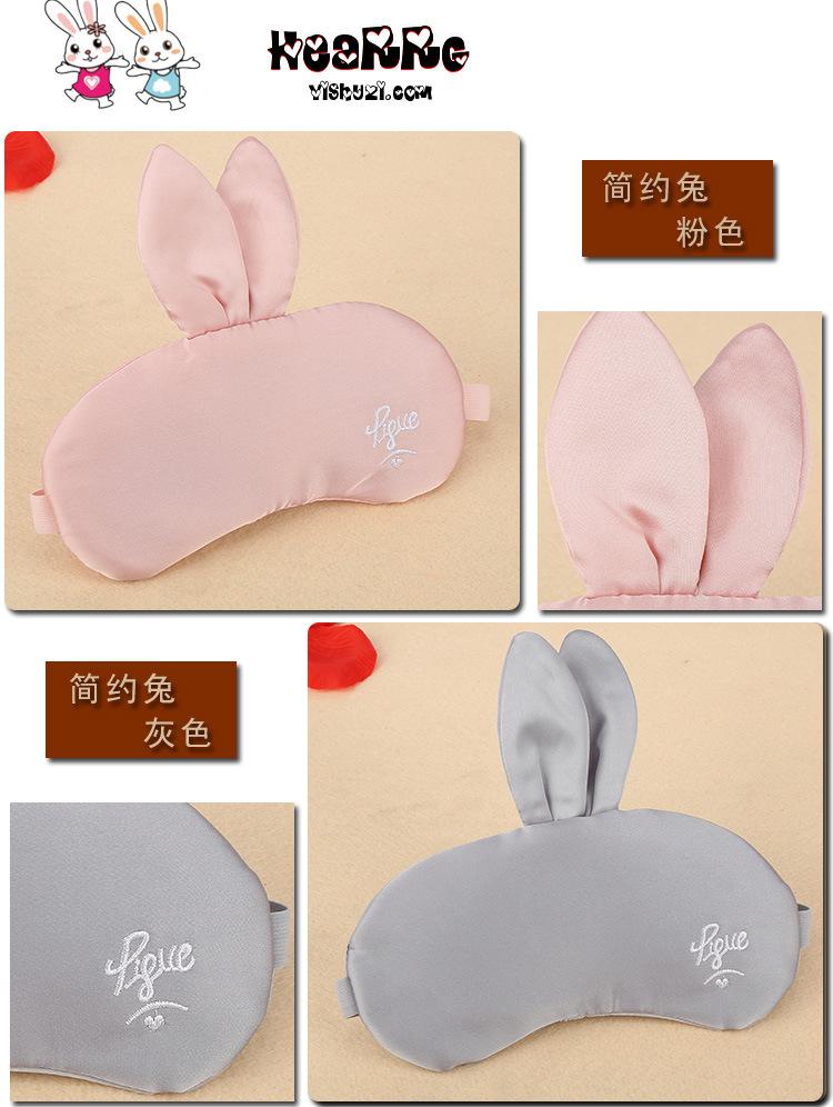 简约兔