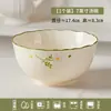 Jingdezhen Glaseado de Alta Temperatura Cerámica Estilo Japonés Estilo Pastoral Margarita Pequeña Cuenco de Arroz de Cerámica Set de Tazones y Palillos para el Hogar Vajilla