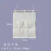 Bolsa de Armazenamento para Jardim de Infância, Cartão de Busca, Cartão da Sala, Cartão da Refeição, Bolsa de Armazenamento para Cartão de Água e Luz, Bolsa de Armazenamento de Múltiplas Camadas Montada na Parede, Bolsa de Remédios