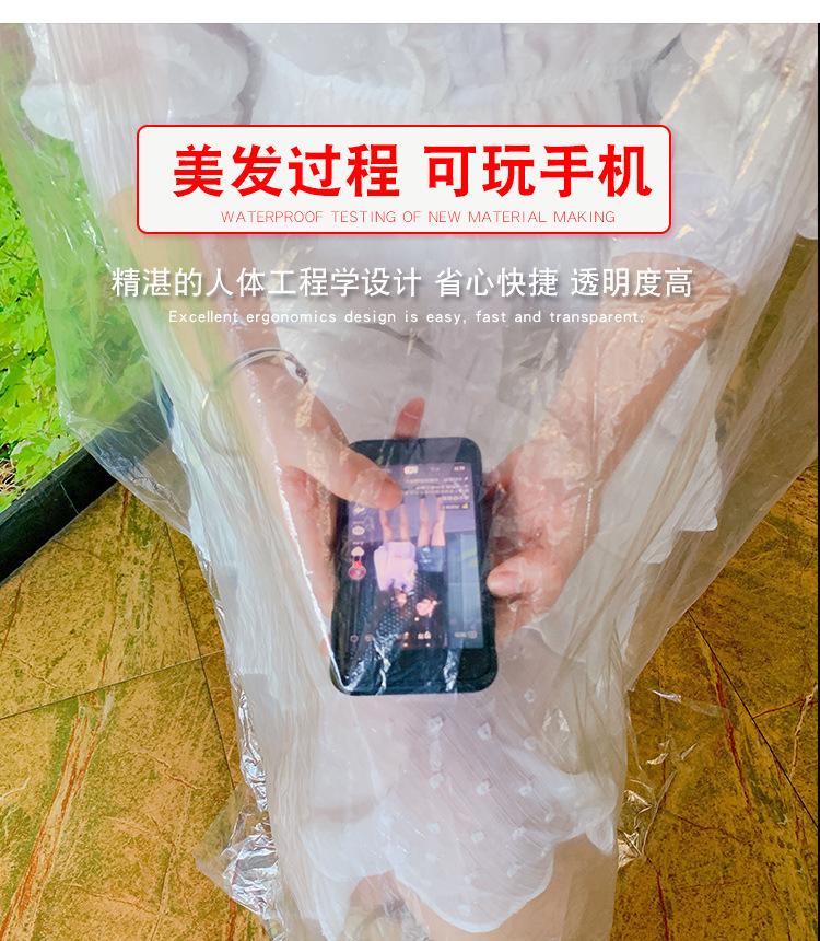 详情页_10