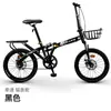 Bicicleta Plegable Philip con Cambios de Velocidad Variable para Hombres y Mujeres, Adultos y Estudiantes, Ligera y Portátil para Viajes Diarios