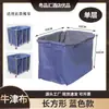 Carrito de Ropa de Habitación de Hotel Bolsa para Ropa de Cama Carrito de Trabajo Bolsa para Ropa de Cama Carrito de Limpieza Carrito para Puerta Bolsa Bolsa de Trapo de Lona Otro