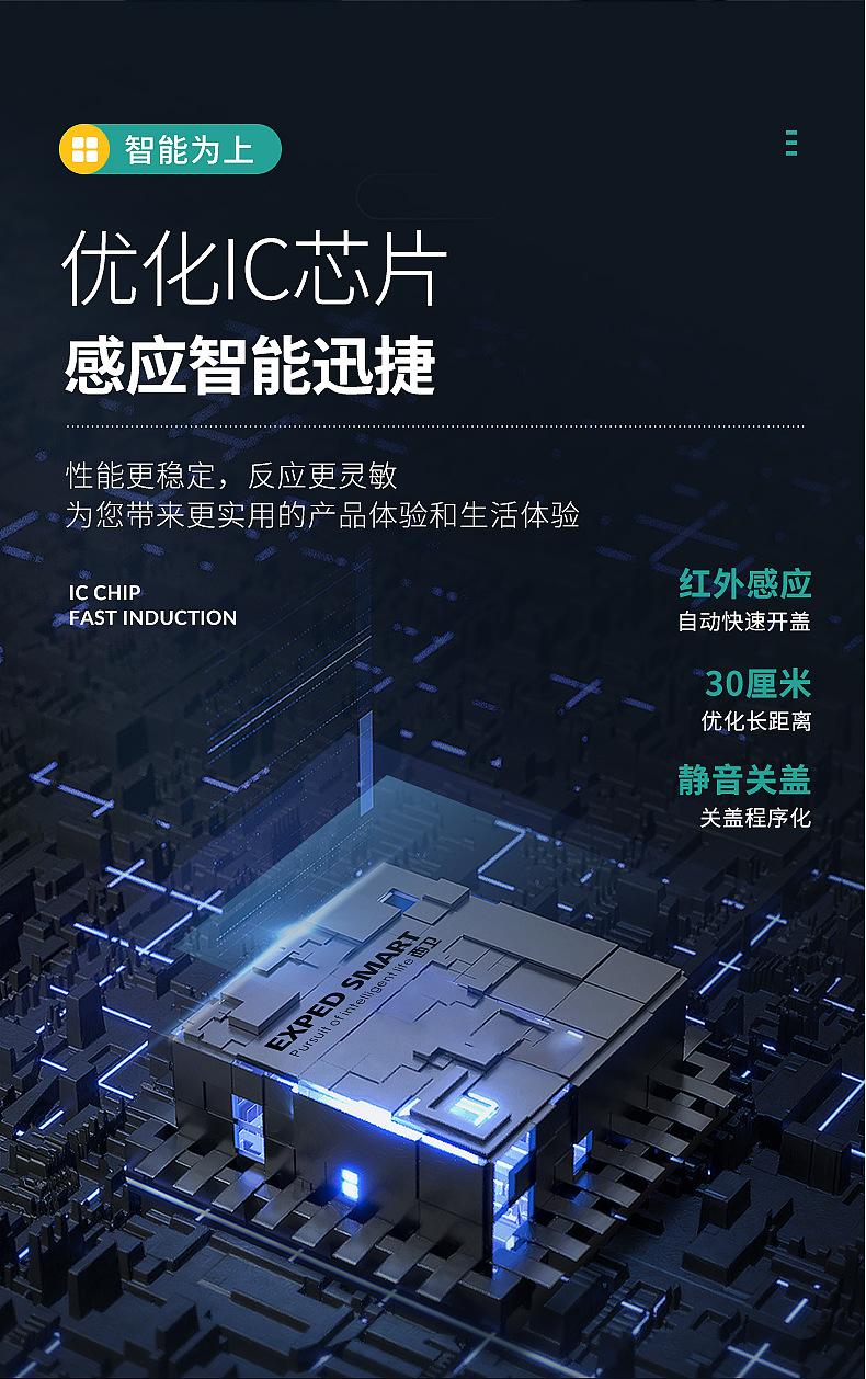 感应垃圾桶-拷贝_17