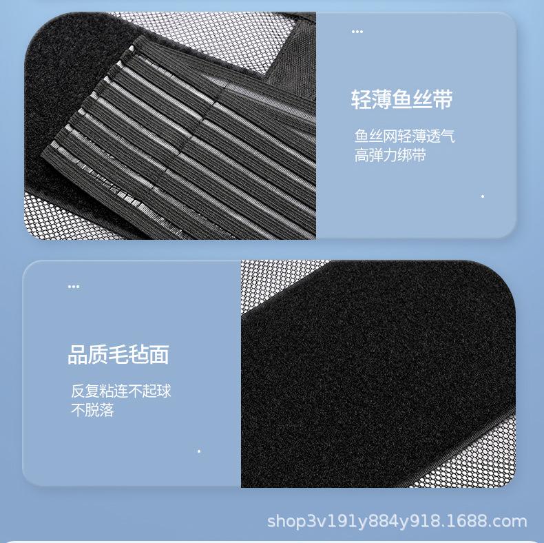 护腰_15.jpg