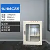 Gabinete para Herramientas Eléctricas Gabinete Inteligente de Deshumidificación y Temperatura Constante Sala de Distribución de Energía Caja de Herramientas Aislada Gabinete de Cable de Puesta a Tierra Tapa de Gabinete Gabinete