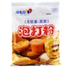 Fermento Haiweili 201 Efeito Duplo Sem Alumínio Agente Fermentador Rápido para Assar Bolos, Biscoitos e Pães Uso Comercial 2,5 kg
