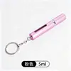 Botella de recarga de perfume de cabeza plana de 5 ml en stock, tubo delgado con tapa extraíble, botella de spray de tubo de aluminio recargable con llavero, portátil
