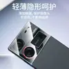 Película para lente nubia z60ultra aplicable nubia cámara cubierta completa 3D integrada película protectora totalmente transparente