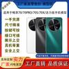 Adecuado para Huawei Enjoy 70 70pro 70S 70X Edición Vigor Modelo de Teléfono Móvil Modelo de Simulación Modelo de Máquina Juguete