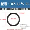 Anillo O de Nitrilo de Alta Calidad Estándar Americano Ecológico con un Diámetro de Alambre de 5.33* y un Diámetro Interior de 10.46-658.88, Anillo de Sello de Empaque Resistente al Aceite