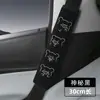 2026 Nuevos Accesorios para Coche Cubierta para Volante H04 Estilo Cerdo Cubierta para Correa de Hombro