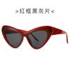 Gafas de sol de moda transfronterizas con montura ojo de gato 9812 Gafas de sol personalizadas para sesión de fotos callejeras Protección UV Gafas de sol para mujer