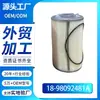 18-98092481A separador de combustible/agua Filtro de combustible para excavadora para isuzu