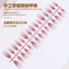 Uñas Postizas Hechas a Mano de Mariposa con Pedrería, Arte de Uñas Degradado, Piezas de Uñas Pre-Hechas, Uñas Postizas, Piezas de Uñas Postizas Populares de Xiaohongshu