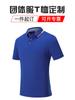 Camiseta personalizada DIY macacão masculino com logotipo impresso roupas de trabalho roupas de classe verão personalizado verão 9088