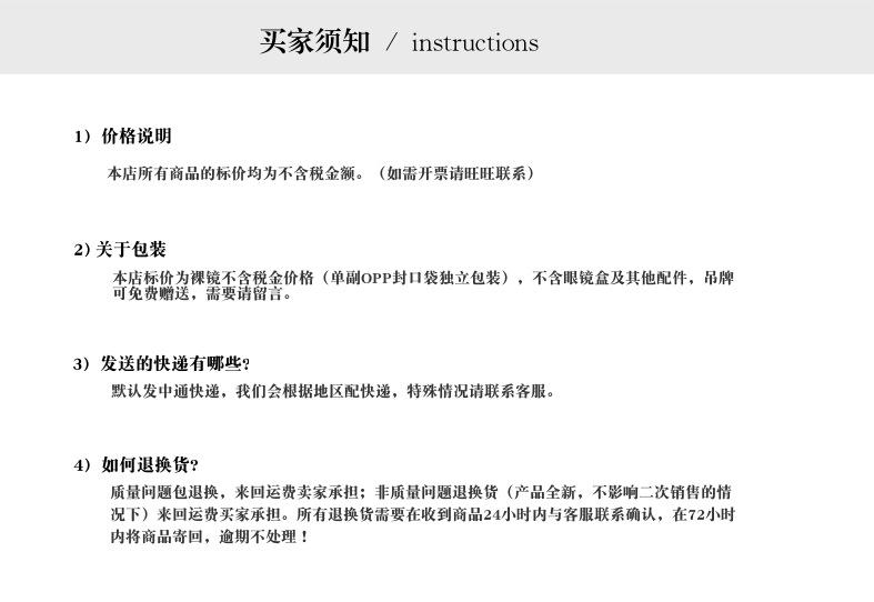 详情页最后一张