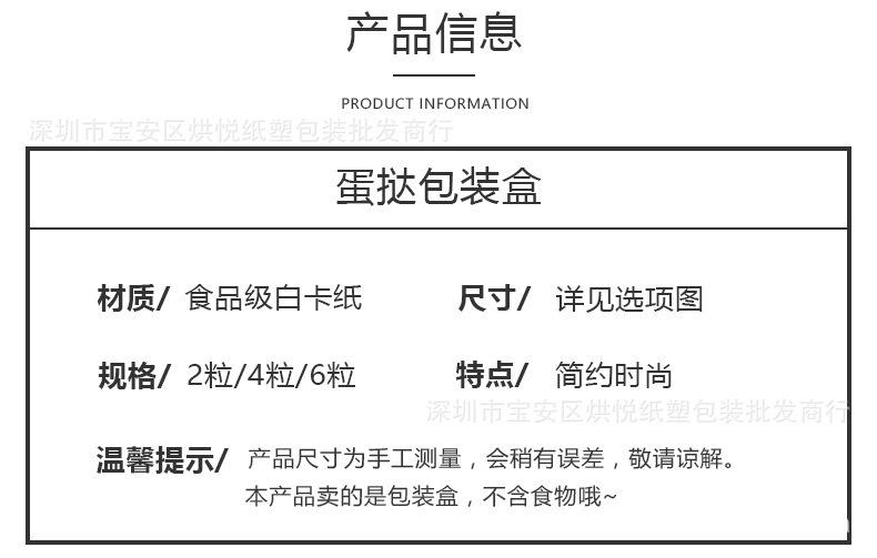 详情页_03.jpg