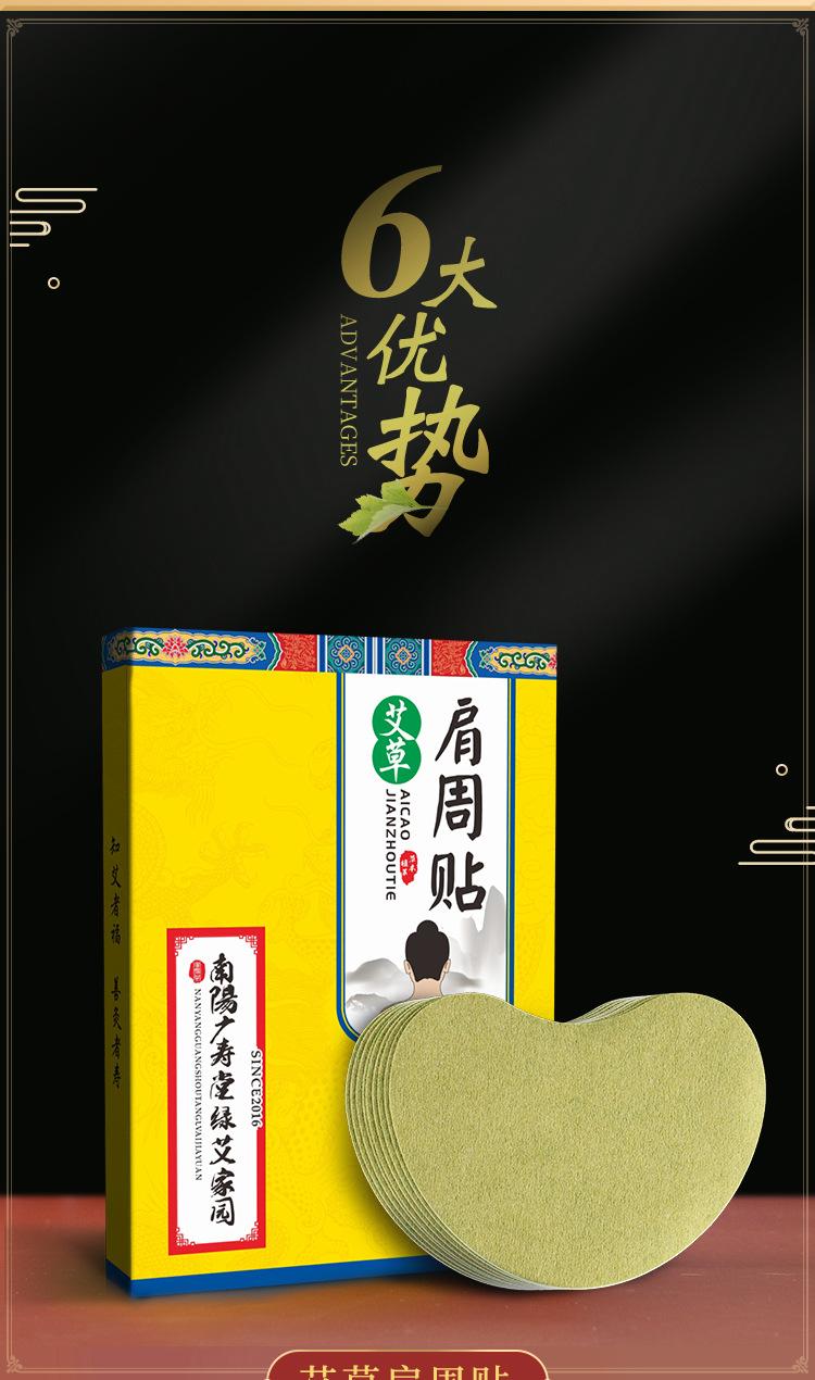 详情2_04