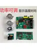 Placa Controladora de Bajo Consumo 40K60-180W para Máquina de Limpieza Sónica DIY, Placa de Circuito para Transductor de Lavavajillas, Fuente de Alimentación