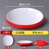 Plato de Guarnición para Restaurante de Hot Pot y Hotel, Plato de Mondongo, Plato de Presentación con Hielo Seco Comercial, Plato de Carne de Res, Plato de Intestino de Pato, Plato Especial de Melamina
