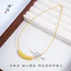 Puzuo Retención de Color Fuerte Oro Brillante 24K Hielo Triturado Brillante Luna Creciente Tubo Curvo Collar de Memoria Cadena para Clavícula Sentido de Alta Gama