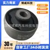Adecuado para Volkswagen Passat 11-18 5C0407183A Manguito de Goma para Brazo de Triángulo