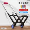 Carro de Mano Plegable para el Hogar, Carga, Subir Escaleras, Comprar Arroz, Compras de Supermercado, Carro para Equipaje, Portátil, Carrito Pequeño