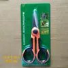 Cortador de linha de pesca multifuncional de alta potência em aço inoxidável, tesoura de pesca, cortador de fio de estanho pequeno, acessório conveniente para pesca ao ar livre