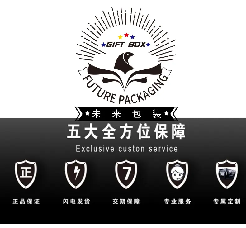 现货折叠盒详情_13.jpg