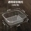 Caja de Empaque Nueva Estilo Pastel de Frijol Mungo, 12 Piezas, Caja de Regalo para el Festival del Bote del Dragón, Caja de Pastel de Hielo de Frijol Mungo Horneado Hecho a Mano, Caja de Pastelería China