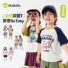 [Conjunto de Dos Piezas] Ropa Infantil Dudu Camiseta de Algodón Puro Ropa de Verano Tops de Manga Corta para Niños Ropa de Verano para Niñas