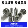 Conector rápido hidráulico de acero inoxidable, conector de tubería de aceite de alta presión, núcleo de conector de manguera de crimpado hidráulico