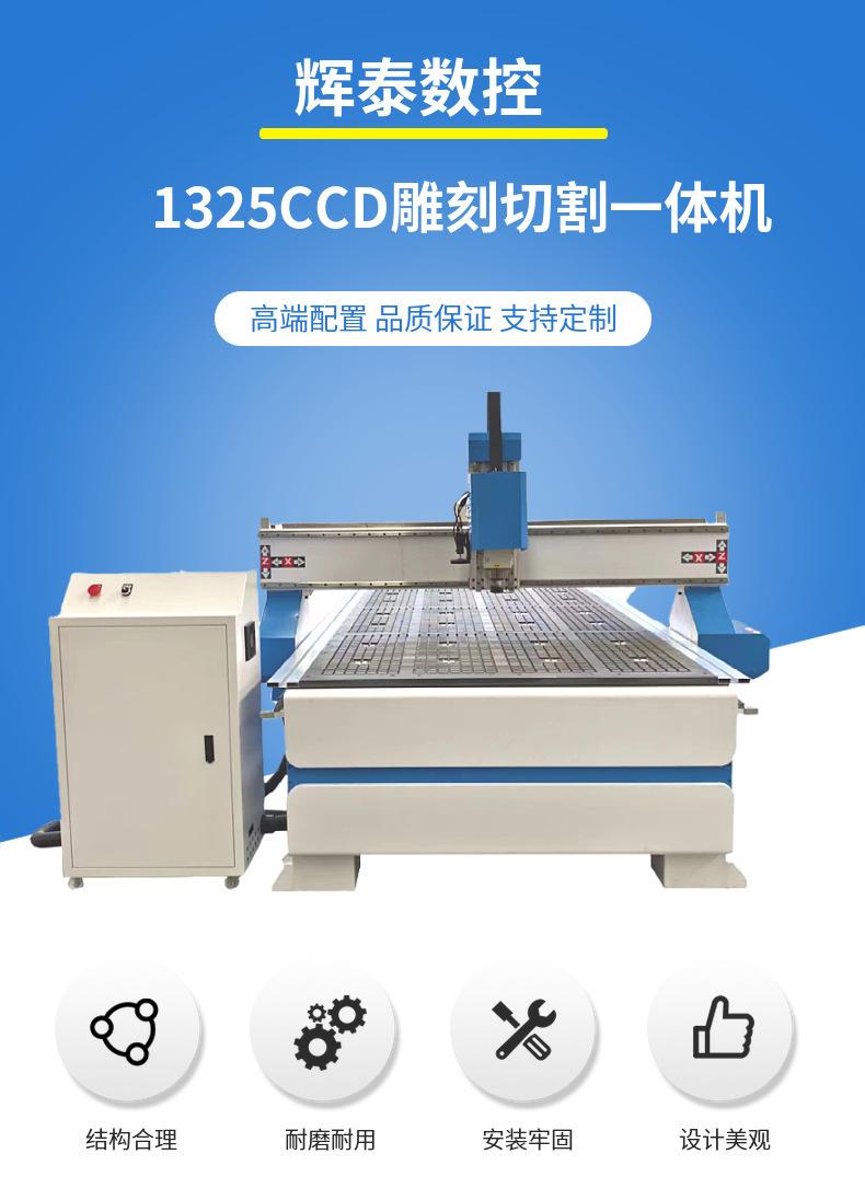 1325CCD (1).jpg