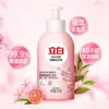 Detergente para Lavagem Especial de Roupas Íntimas Liby 250g Original para Roupas Íntimas Femininas Domésticas Remoção de Manchas de Sangue Detergente Antibacteriano para Lavagem