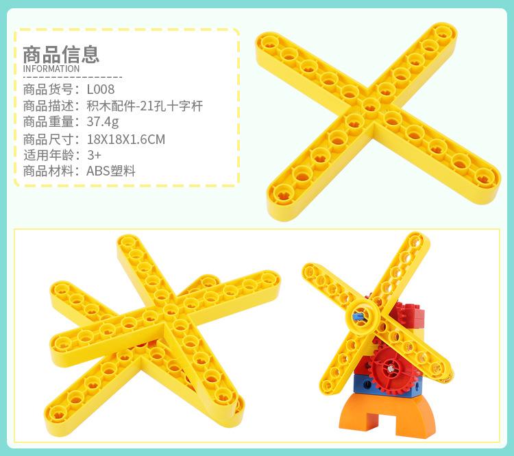 21孔十字杆.jpg
