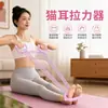 Faixa Elástica com Orelhas de Gato Abridor de Ombros Costas Bonitas Seis Engrenagens Ajustáveis Faixa Elástica em 8 com Faixa Elástica de Yoga Treinamento de Costas Fitness Resistência