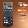 Control remoto para televisor LED LCD Sony SFRTV5 infrarrojo HD 4K inteligente inglés exportación comercio exterior