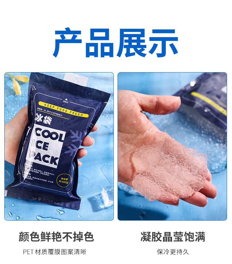 注水冰袋-深蓝_10