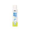 Spray Desodorante para Zapatos y Calcetines, Desodorante para Armario de Tenis para Pies Sudorosos, Desodorante Refrescante, Eliminador de Olores Portátil, Procesamiento OEM y Personalización