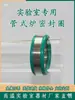 Anillo de sellado de anillo de horno tubular de alta temperatura anillo de silicona anillo de fluoroelastómero junta de fluoroelastómero anillo de sellado de brida de vacío puede emitir factura