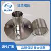 Industria Química Hg20592 Brida Junta Pagoda Pn16 Brida de Tubo de Acero Engarzado Brida de Acero Inoxidable